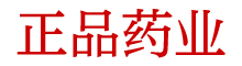 日本进口性药网站